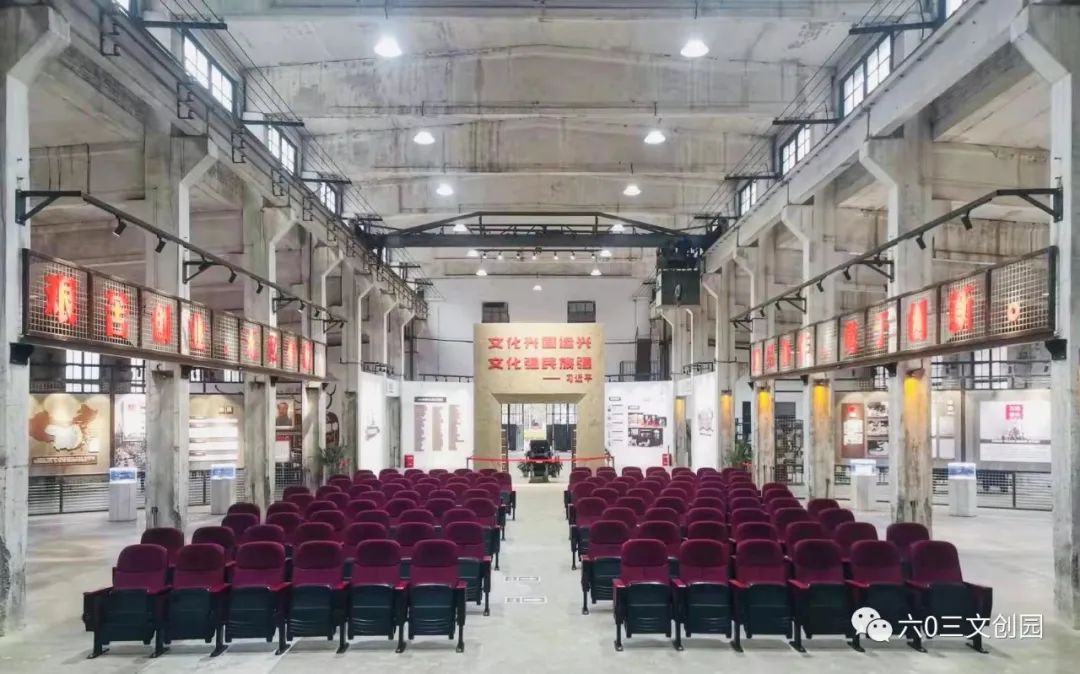 603文创园好戏上演!抢票开启!