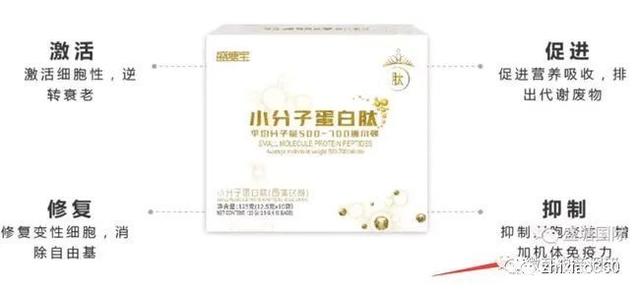 盛塘宝曾因涉嫌传销而遭罚款数百万元 虚假宣传何时休(图5)