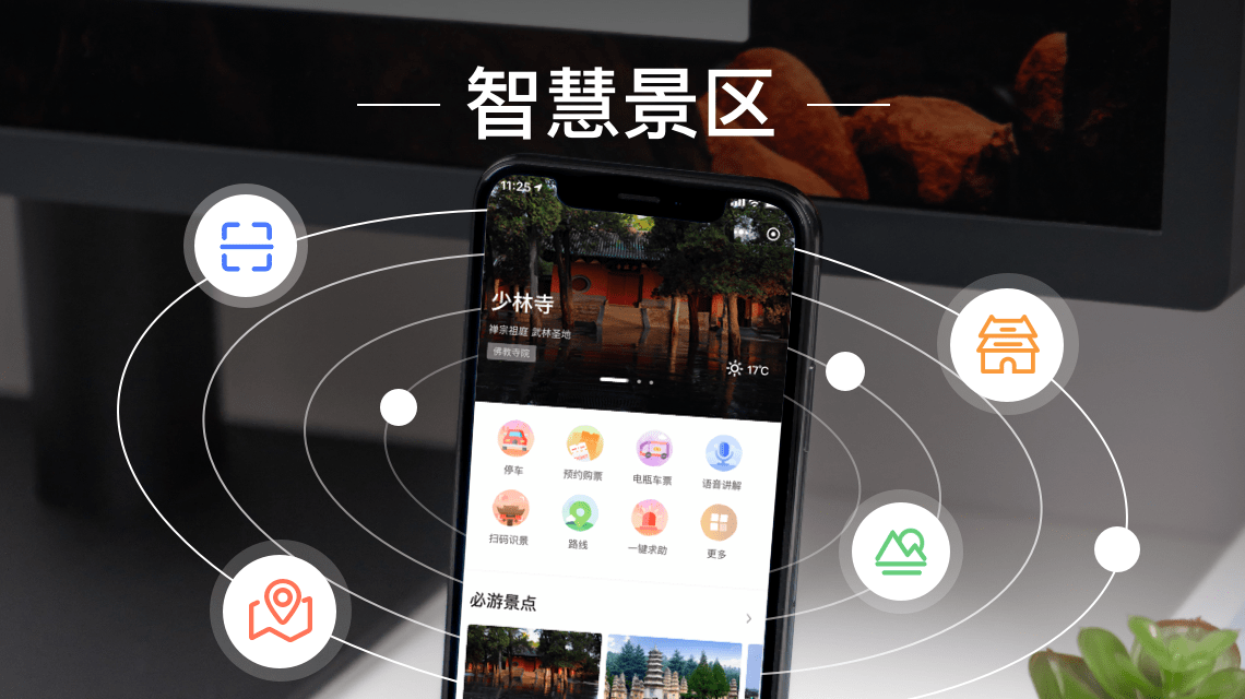 旅游网站开发：构建美好旅程的桥梁