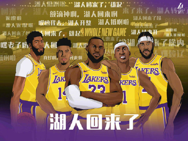 韦德要吃醋!湖人开门红后,浓眉又造新表情包,墙角探头眉来眼去