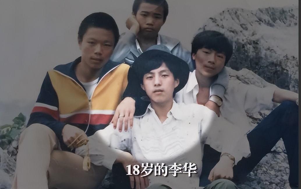 回顾折叠人李华骨头被敲断4次植入22颗钢钉如今重获新生