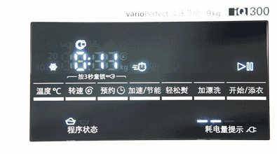 松下洗衣机童锁怎么解开