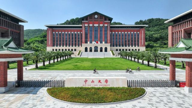 中山大学商科专业怎么样(中山大学商学院研究生学费)