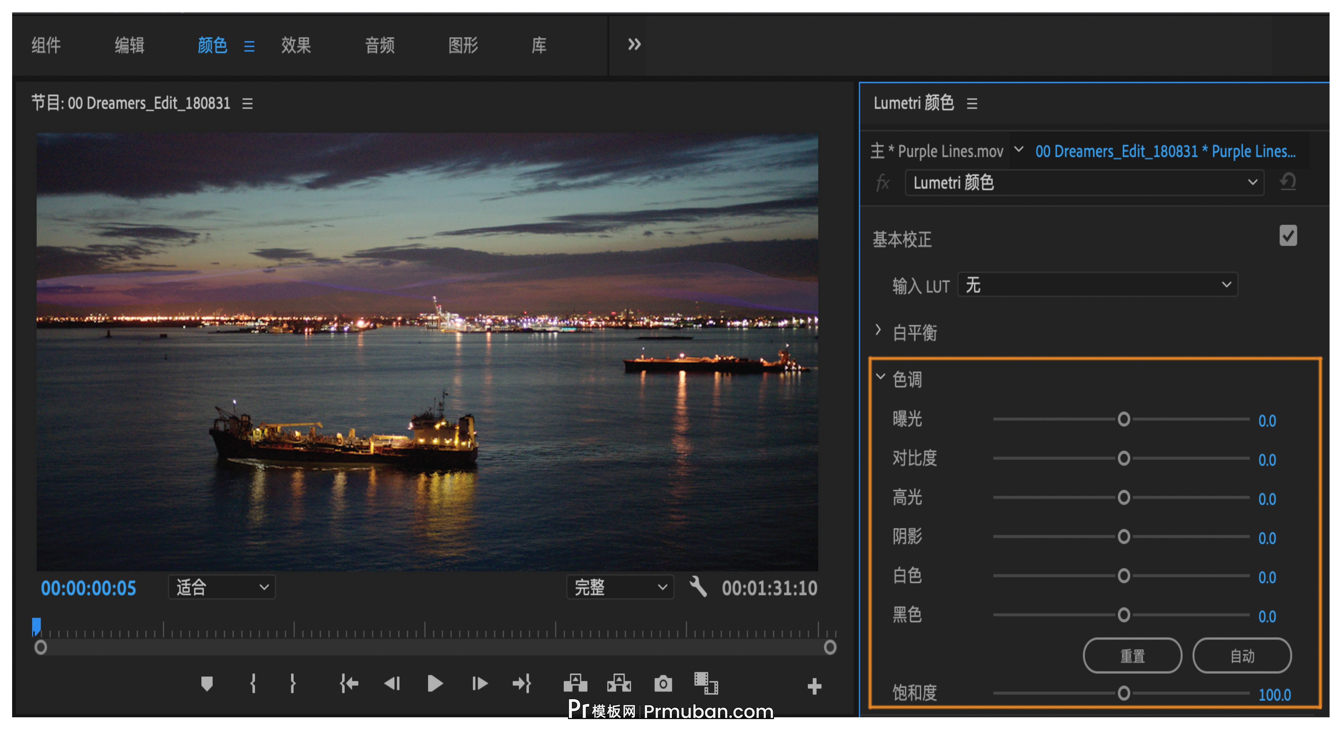 adobe 破解版pr安装包下载 pro 2023中文官版mac免激活永久版安装