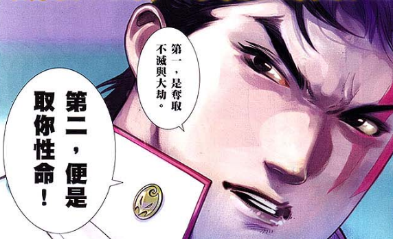 《风云》第三部步天惨死,易风是罪魁祸首,步惊云难辞其咎