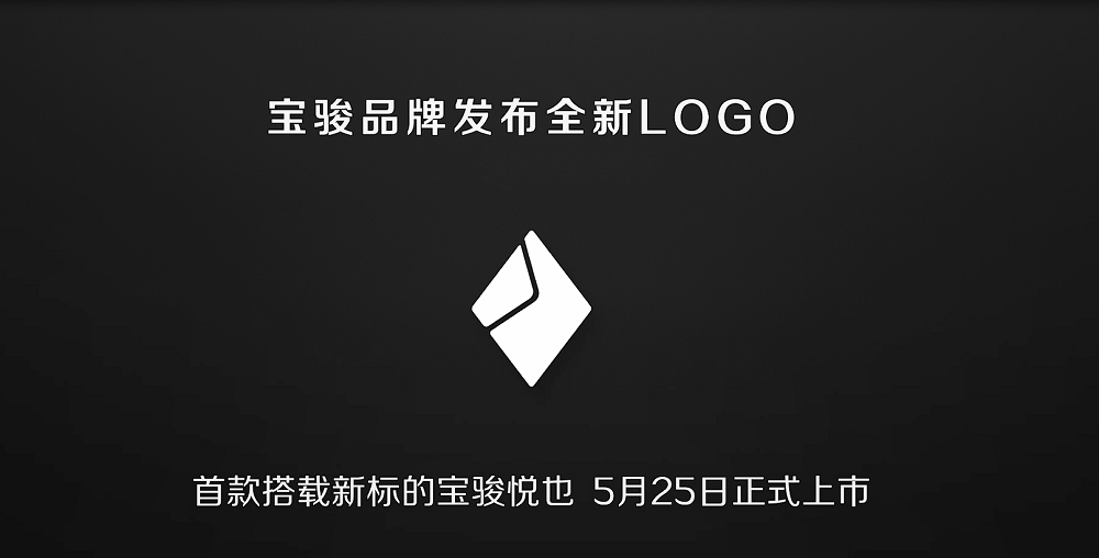 新宝骏logo设计理念图片