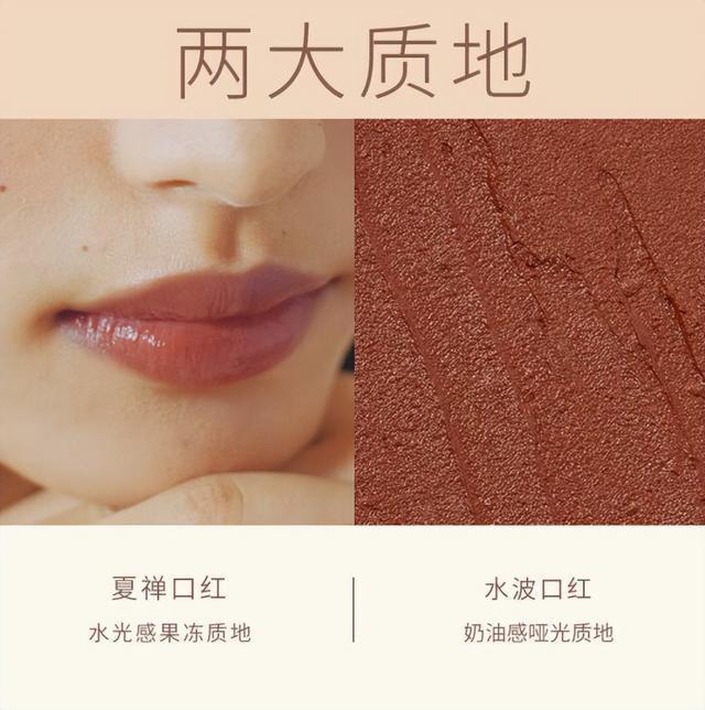 好用的国货唇膏(好用的国货护肤品推荐)
