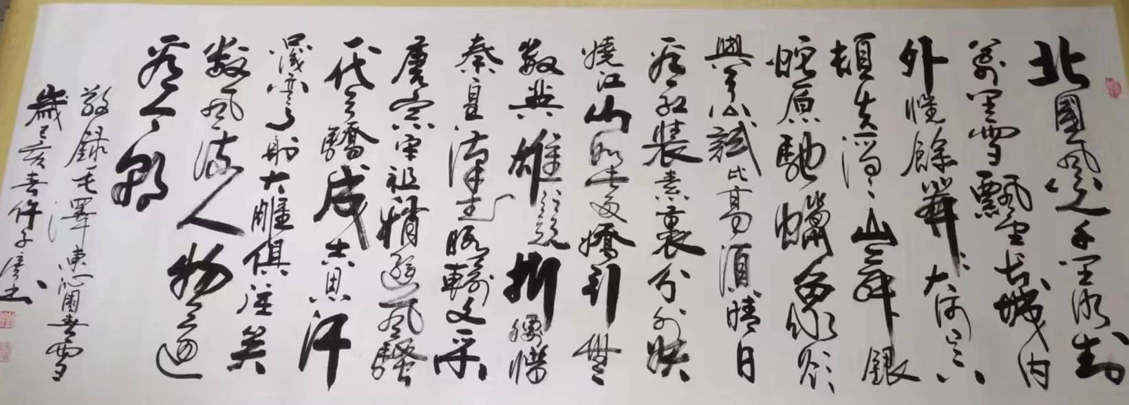 中国著名书法家——仵子彦