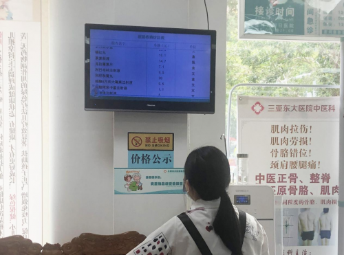 关于北京大学第三医院号贩子跑腿挂号，平价收费高质量服务的信息