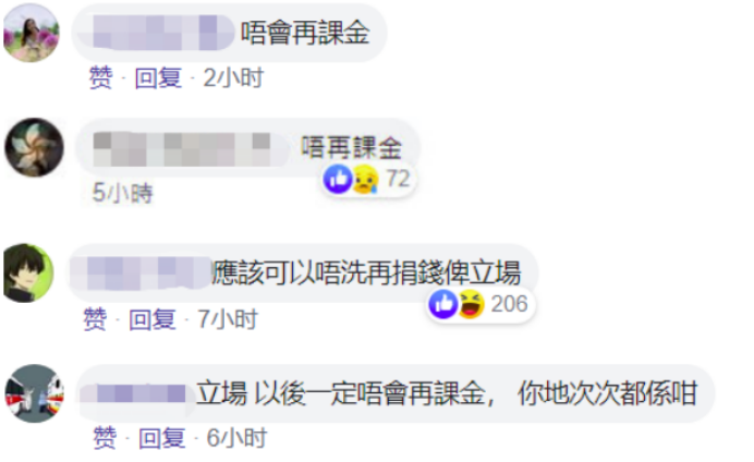 关注有些人要傻眼了！原来抓住刺伤港警的凶手，“黄媒”也有功！