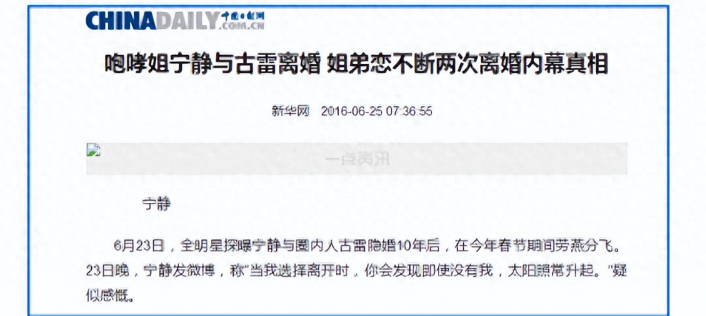 回顾从小缺爱当婚姻是儿戏宁静彻底走上了渣女这条路