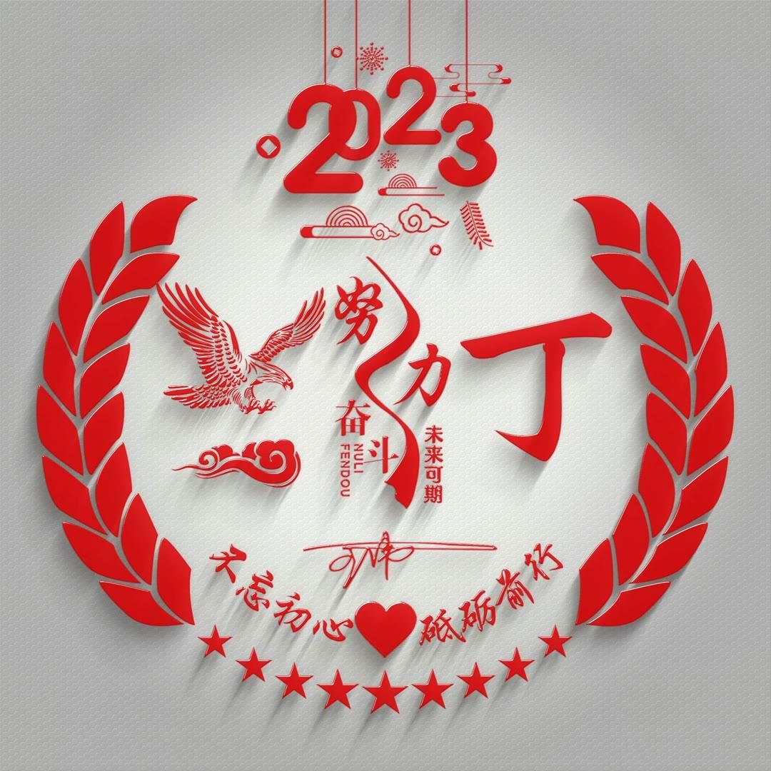 你的微信头像该换了,风生水起3d个性连笔个性签名头像,请查收