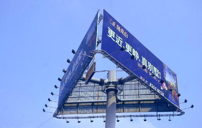 大连立柱广告牌制作