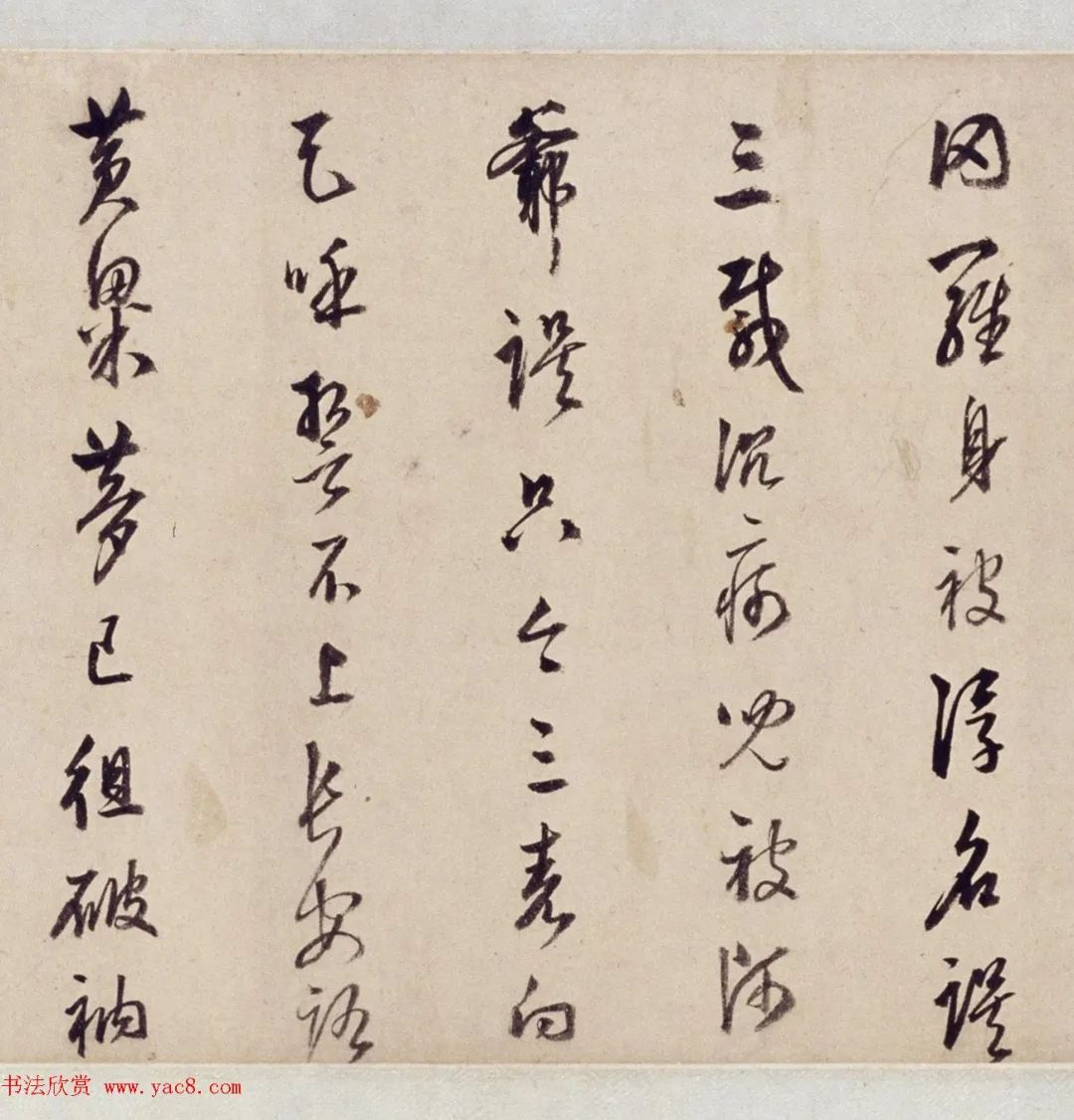 王锡爵行书杂曲卷,故宫博物院藏