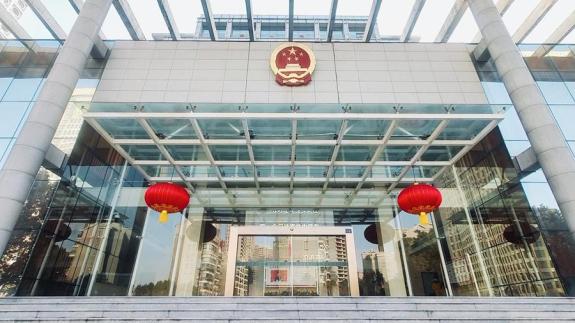 庆元旦 迎新年丨武汉海事法院祝您节日快乐!