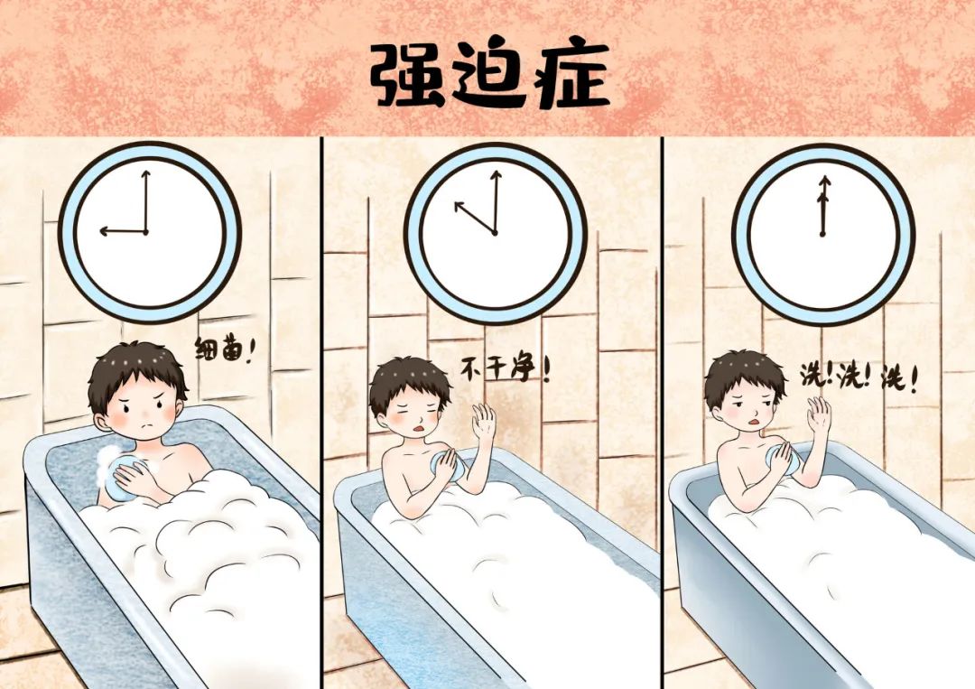 强迫症自检:你是强迫症还是强迫性人格障碍?