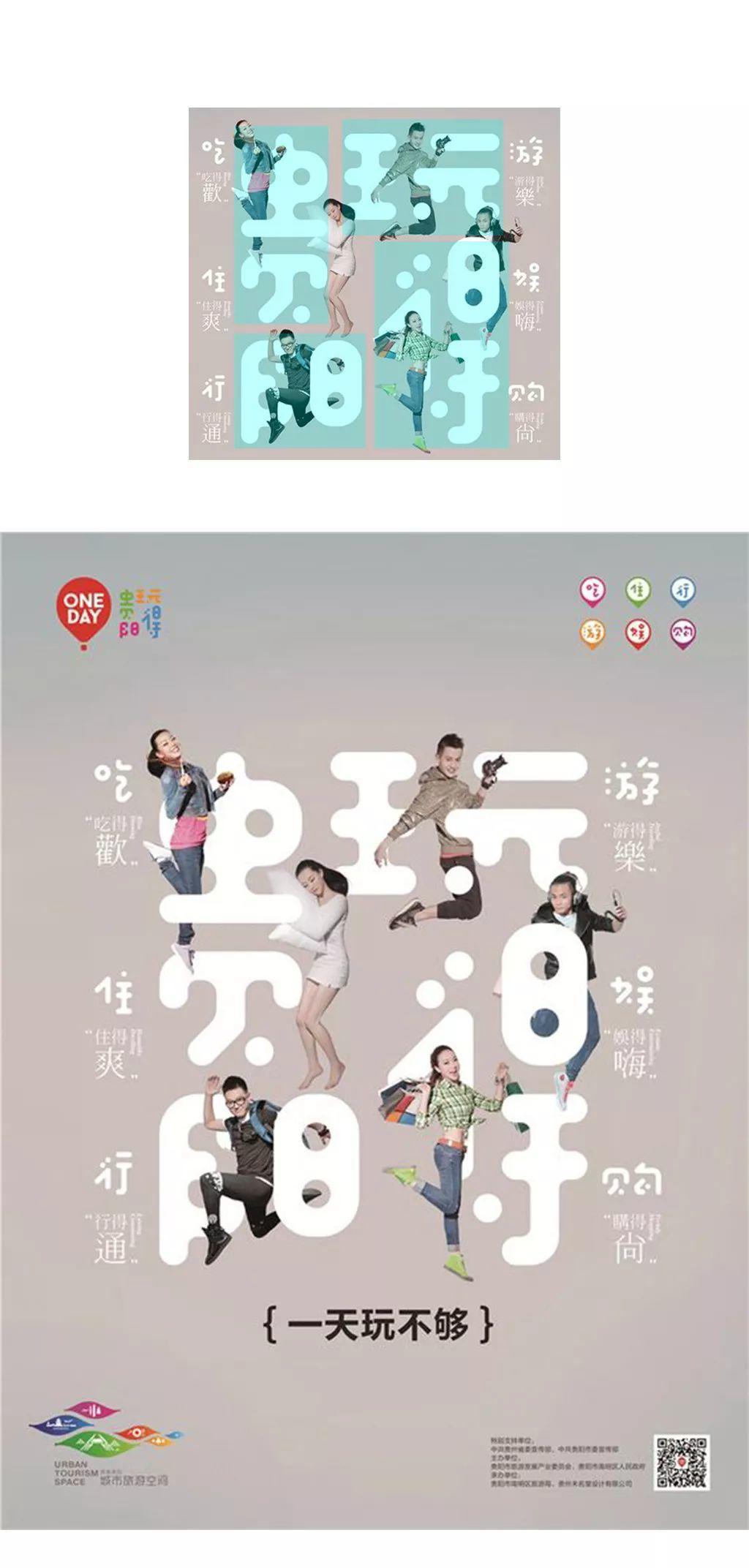 墨言教育分享丨5个banner标题文字排版技巧,简单又实用