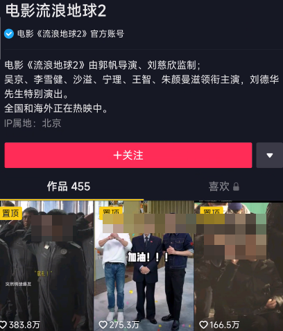 抖音合并视频=抖音合并视频步骤