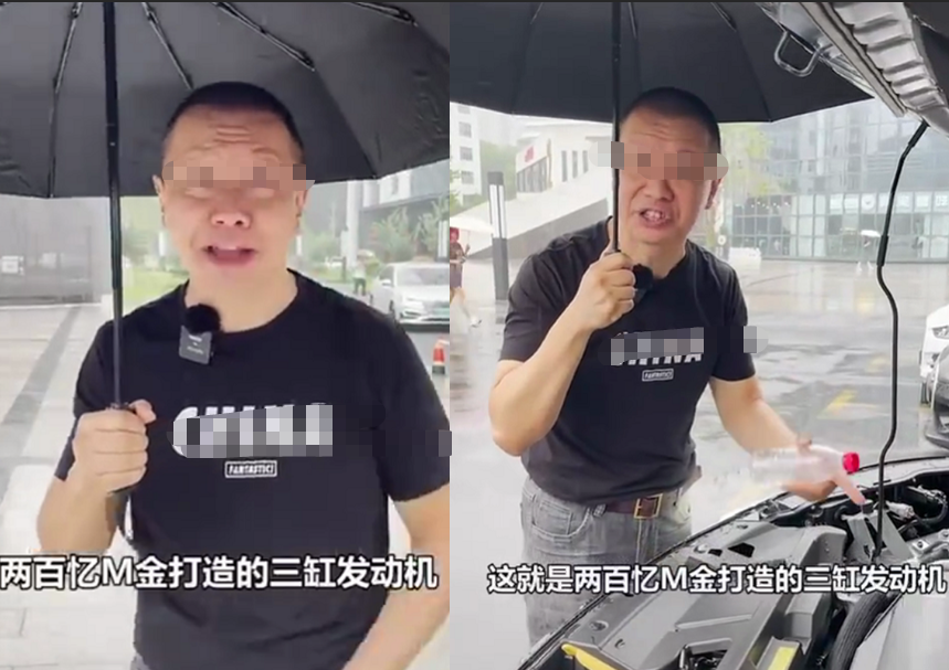 车评人"yyp"遭全网攻击