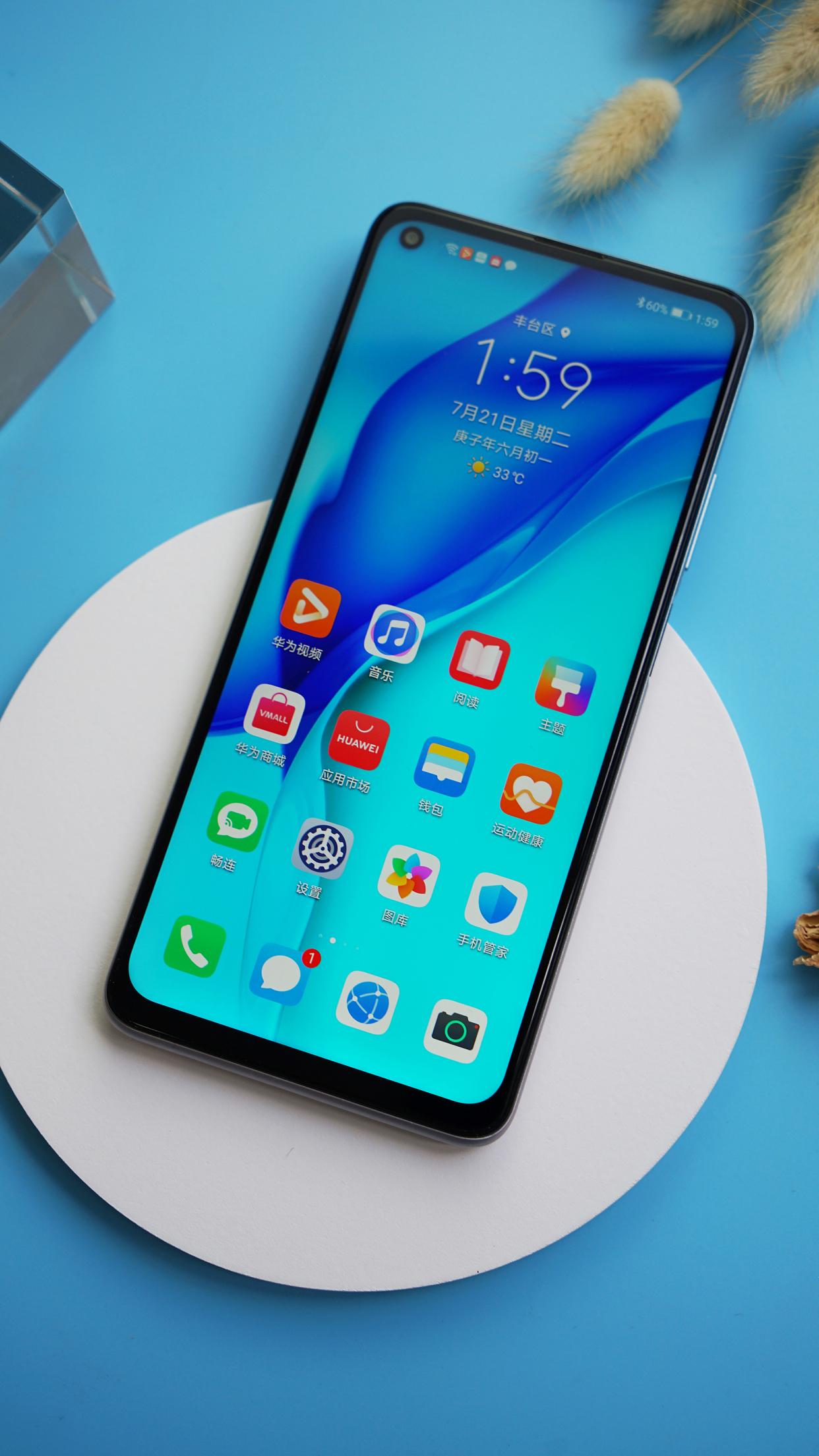 华为麦芒9图赏:6.8英寸大屏,2k价位段的大屏新机