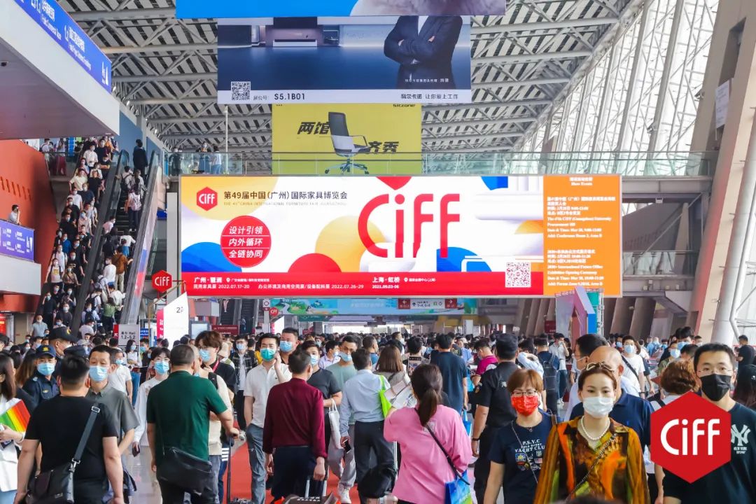CIFF广州 | 新机遇：扩内需、稳外贸，助力畅通国内国际双循环