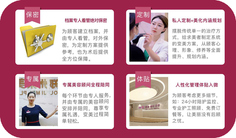 郑州集美整形(郑州集美整形曝光)