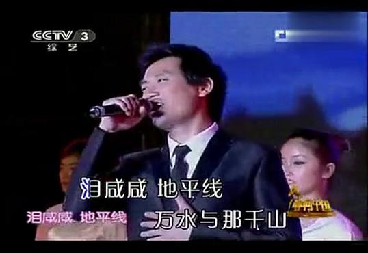 [图]我要去延安 (汤子星 KTV)