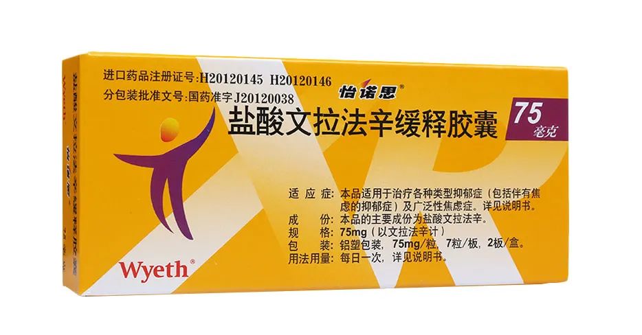 这四大药物可能会加重帕金森的症状,要记住!