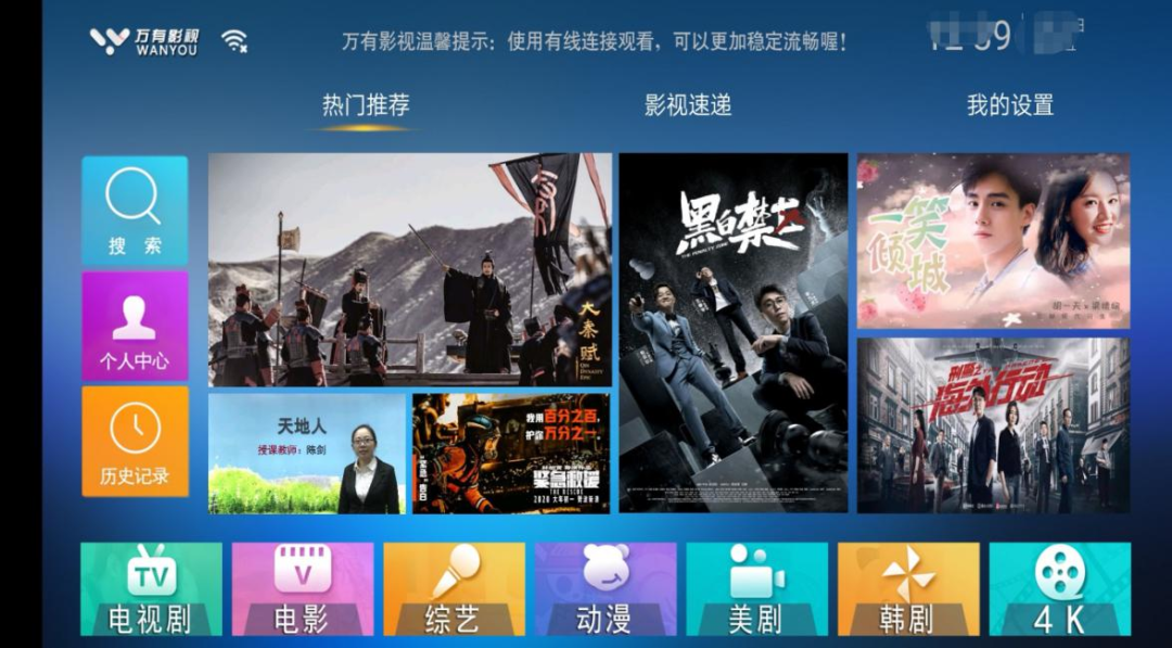重庆网警侦破两起利用非法网络电视平台传播淫秽色情案