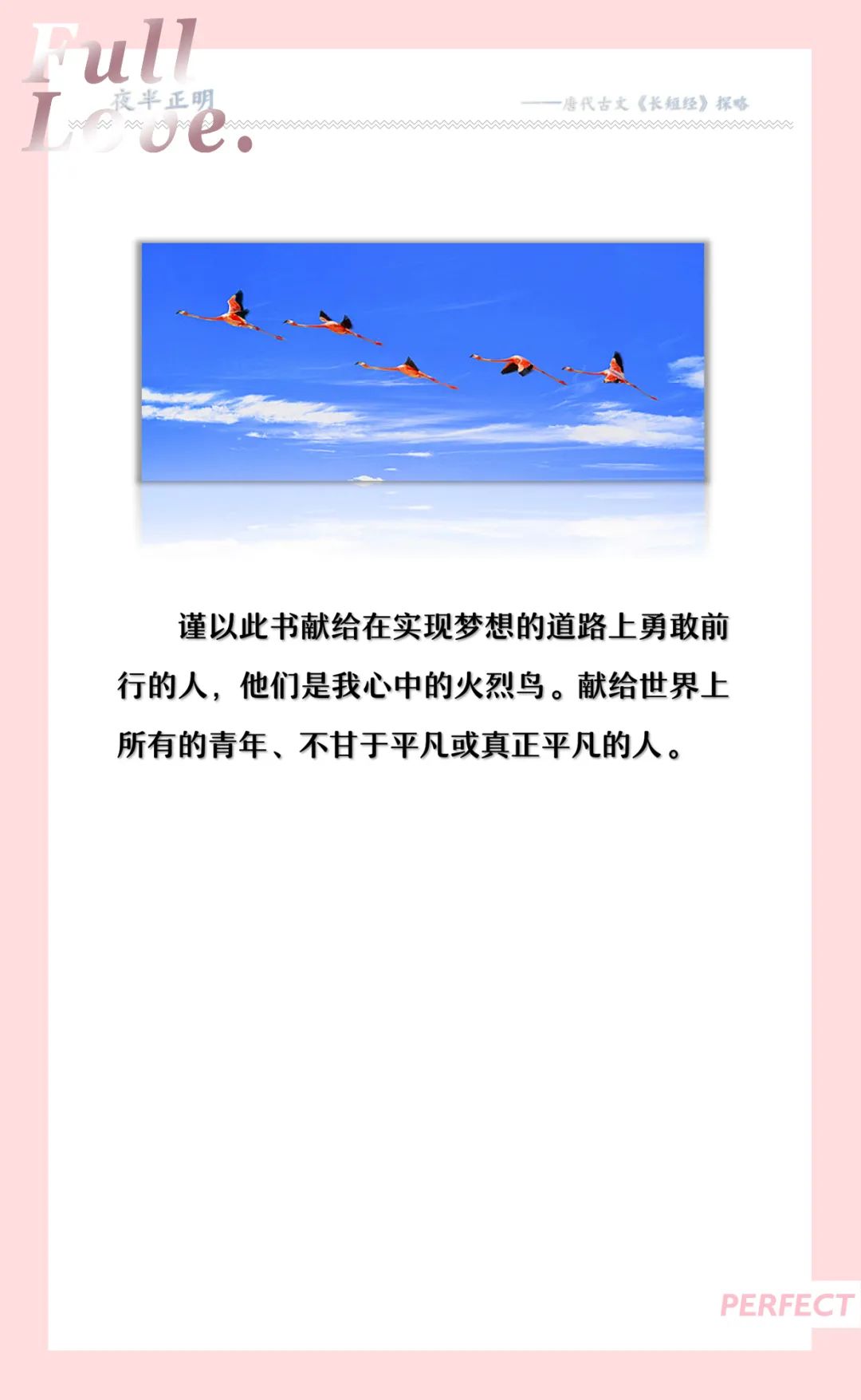 让烦恼在寒雨烟火中尽情燃烧