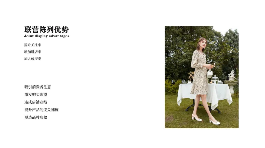 YUFEI禹妃| 签约捷报(图17)