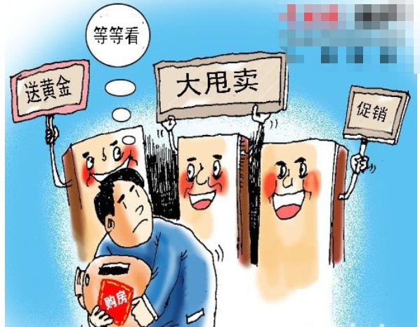 又一城市房价倒挂,新房玩"心跳",为何二手房"稳如泰山"?