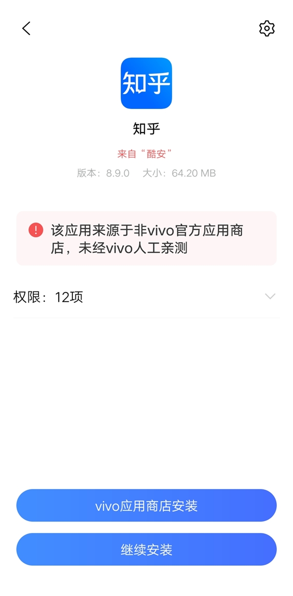下载app安装到手机上483517的简单介绍