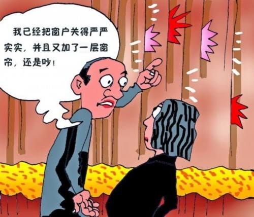 邻居装修打扰孩子上网课怎么办