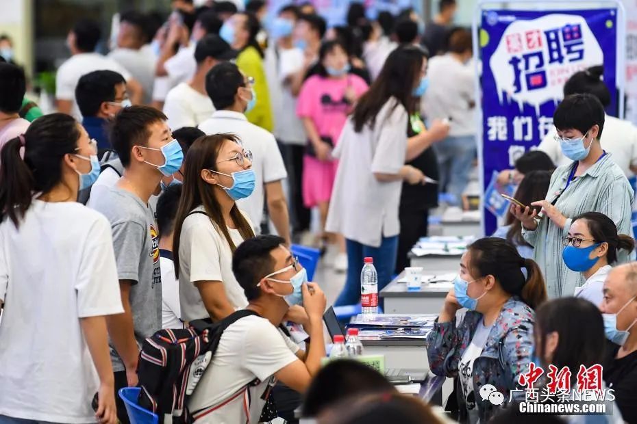 柳州4839元/月!广西薪酬报告发布,这个职位无悬念"领跑"