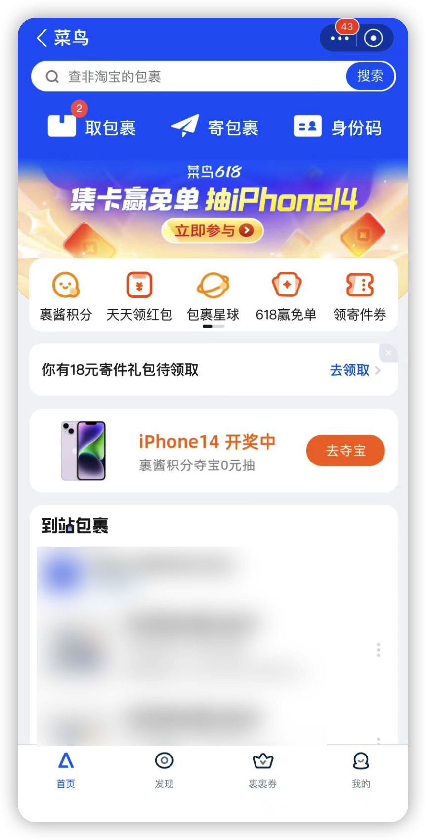 終於,ios 支付寶深色模式來了