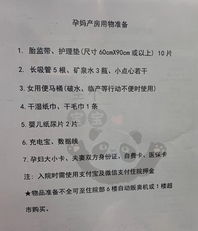 北京中医药大学东方医院"医院帮忙挂号的黄牛能拿到什么好处",的简单介绍