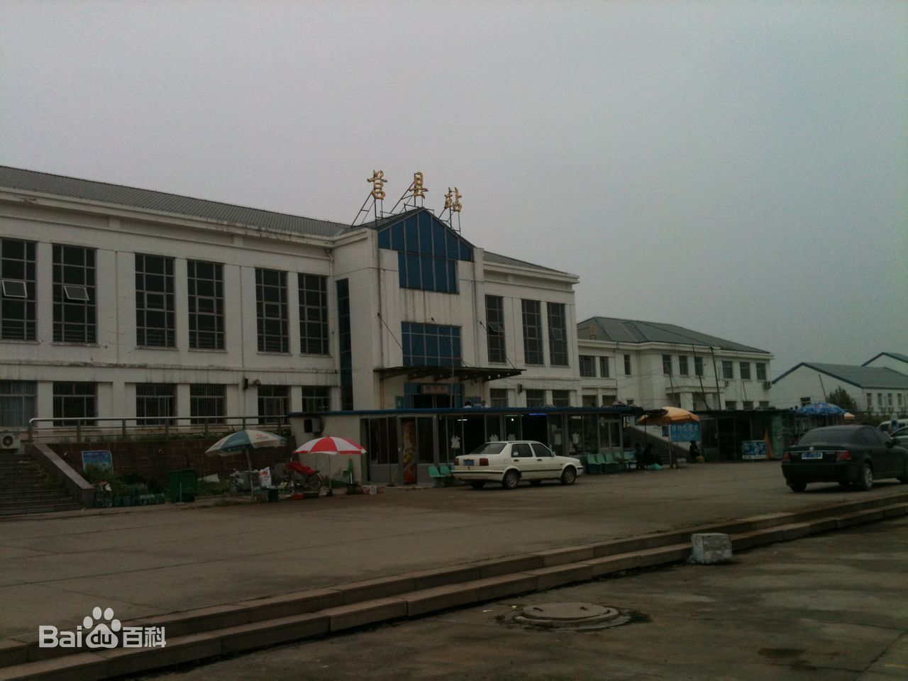 莒县火车站是胶新铁路上的一座三等火车站