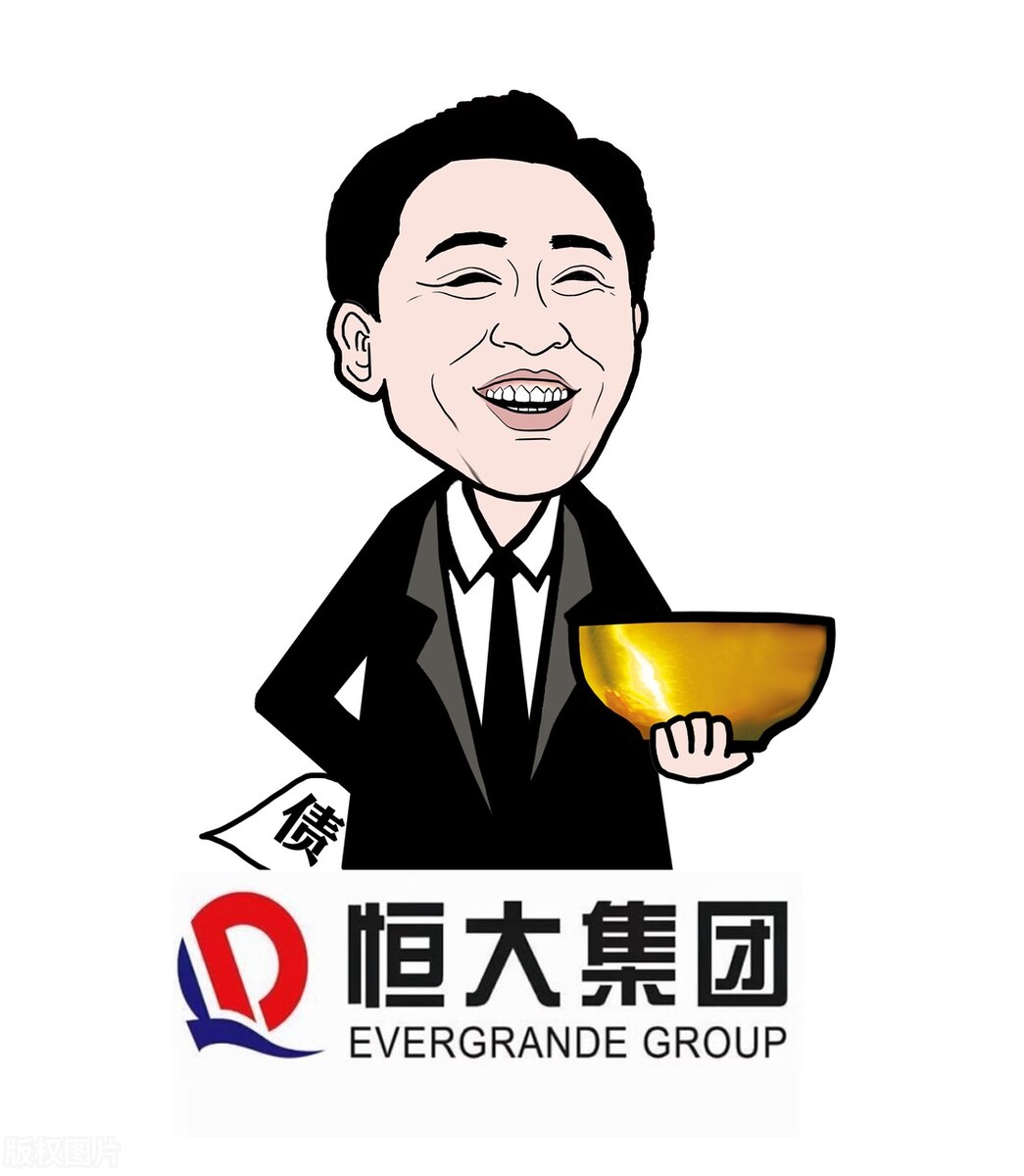 恒大许家印恶意吃饭后把锅砸,其他人全懵了