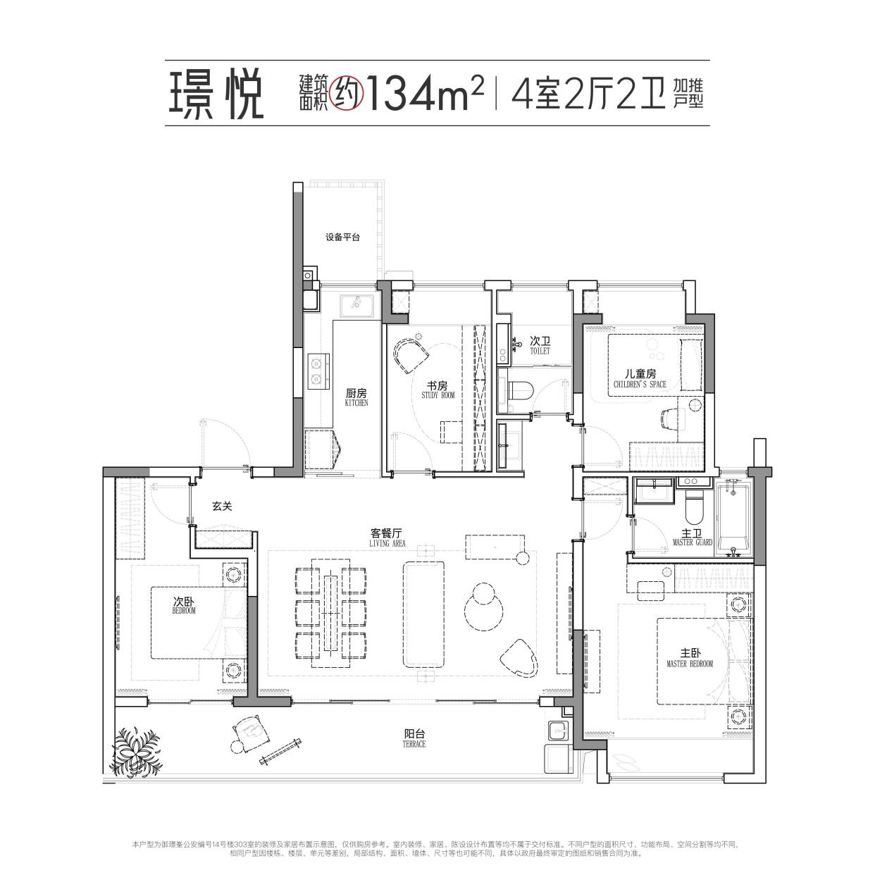 苏州中建御璟峯—官方网站—欢迎您!