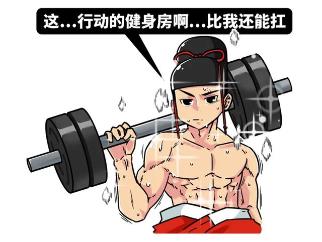 古代男人的啤酒肚是怎样一步步搞大的?