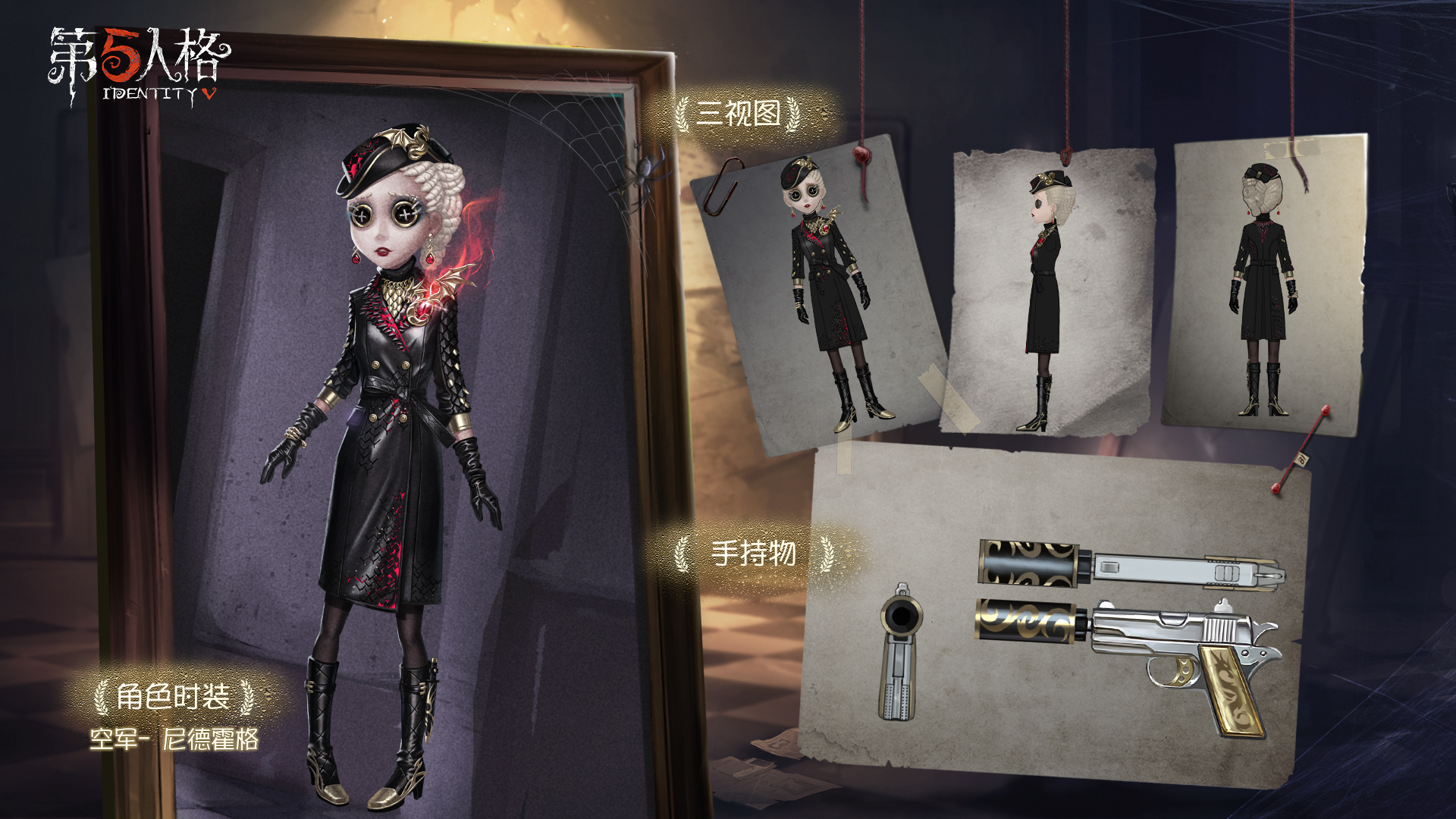 第五人格空军联动毛利兰,建模难度有点高,看到发型就忍不住担心