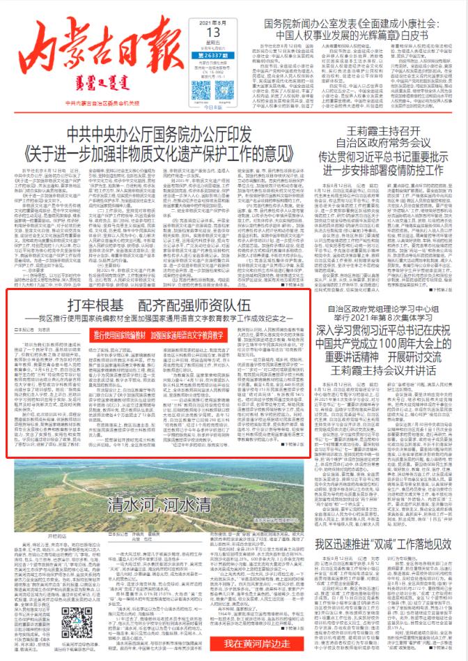 基础巩固型！小学资料，打牢根基(基础巩固训练能力提升训练是哪本书)