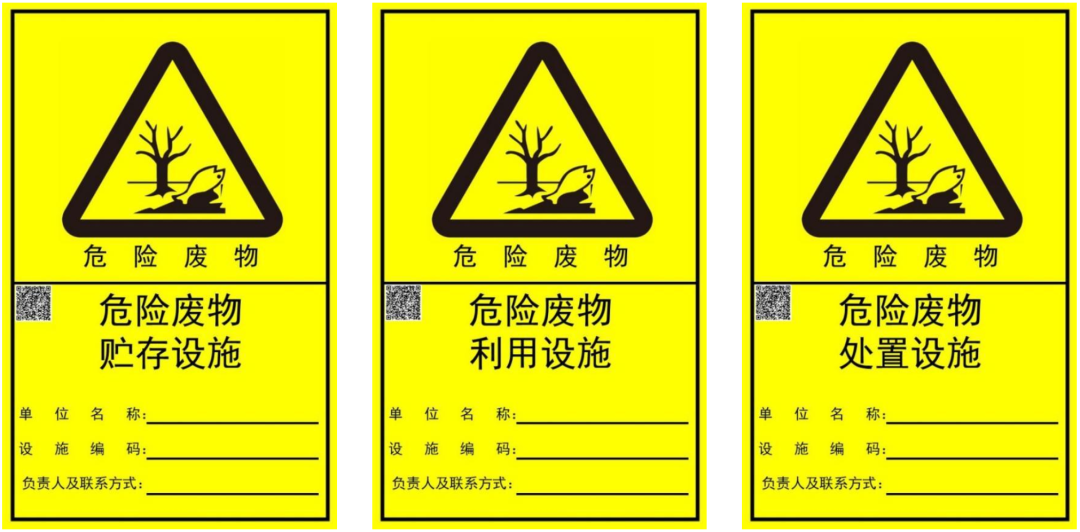 环保标签标识应怎么贴?