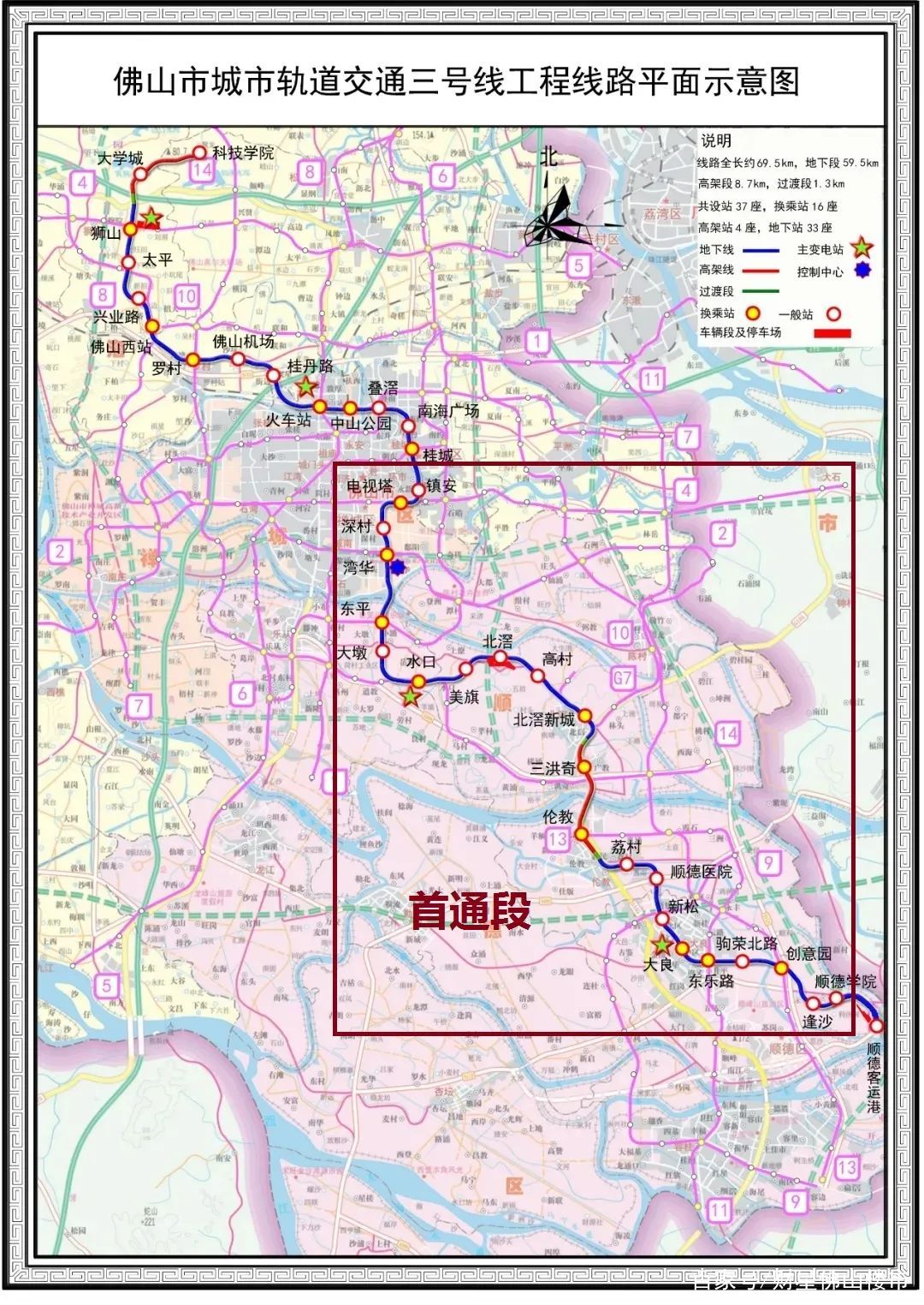 史上最大通车规模！2022年，佛山轨道交通将迎来大爆发