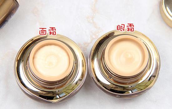 天气丹两个小瓶哪个是眼霜