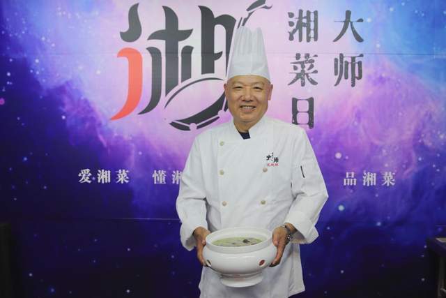 大师湘菜日——祖庵菜第三代传人孔起铁大师传授"祖庵清蒸水鱼"