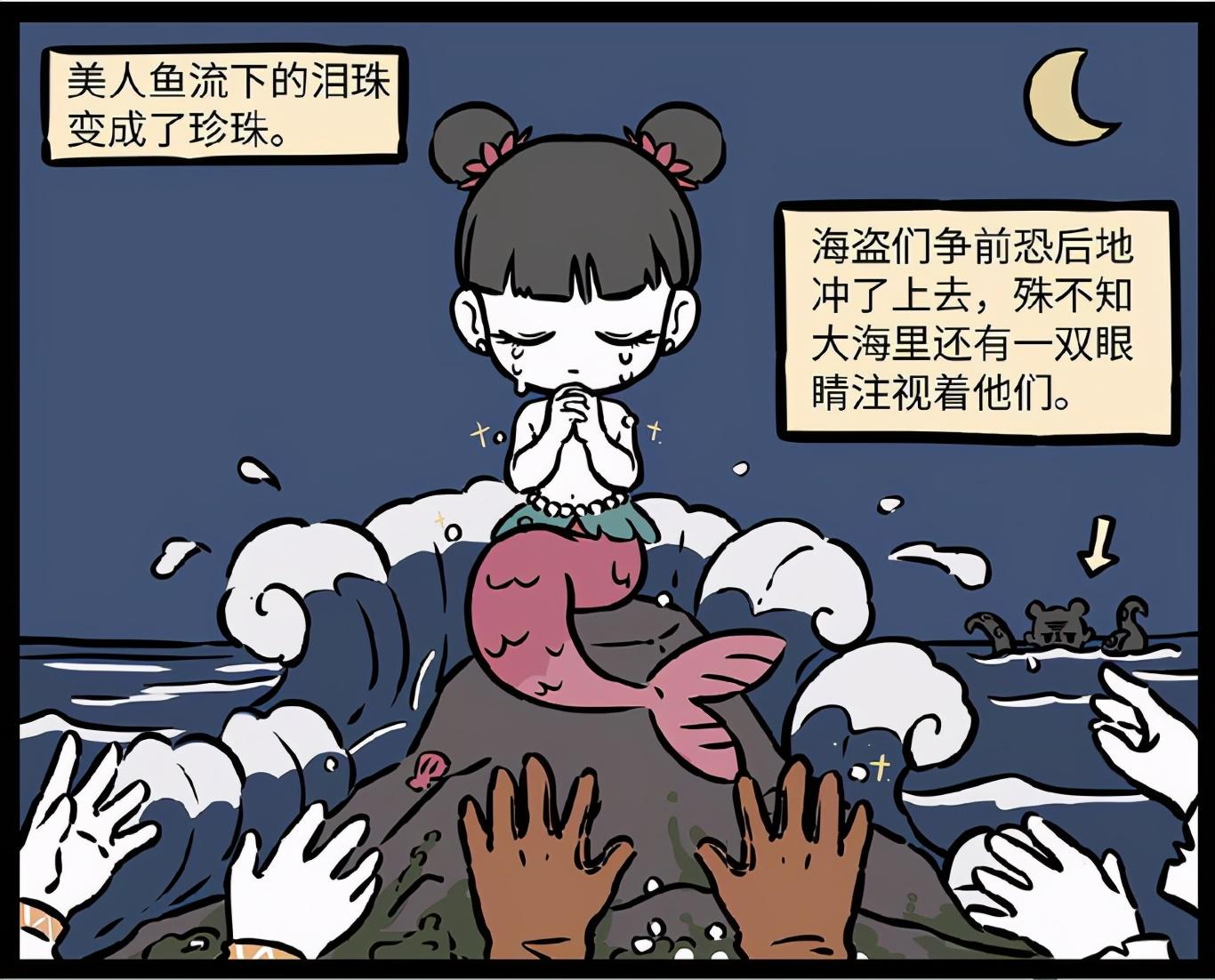 藕霸分饰多角,美人鱼打扮惊艳,演绎"猎奇故事",吓坏红孩儿