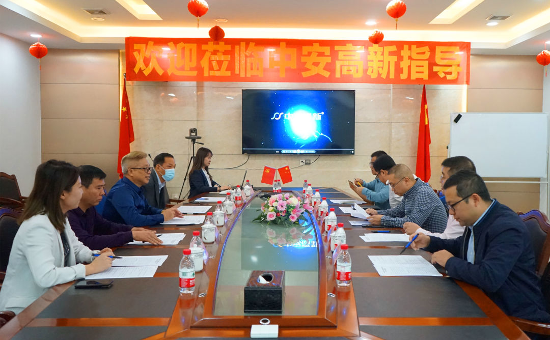 热烈欢迎寻乌县县委常委,常务副县长罗俊腾一行领导莅临中安考察