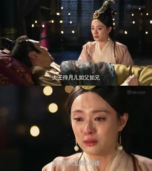 芈月传:芈月为了秦王,杀义渠君抛弃黄歇,难道这都不算真爱吗?